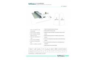自動前襟整燙機(YP-6B001)